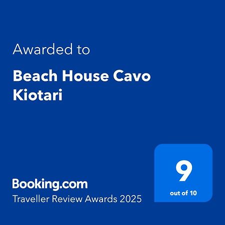 Beach House Cavo Kiotari Γεννάδι Εξωτερικό φωτογραφία